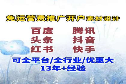 SEM广告投放技巧：从失败到成功的转变案例